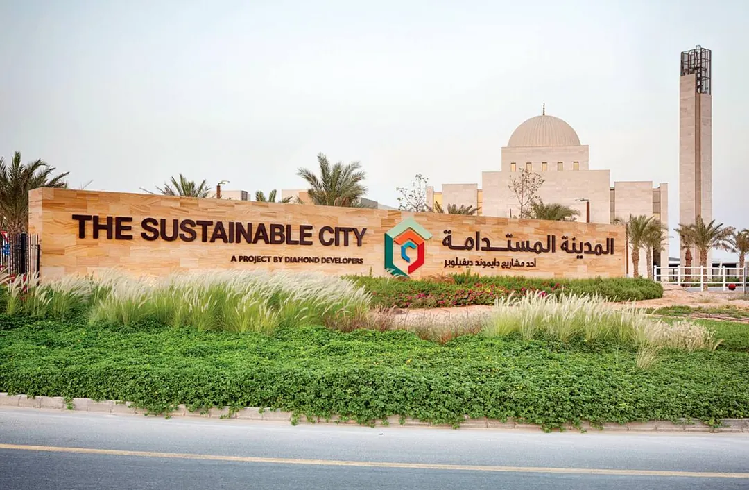 The Sustainable City, l'entrée